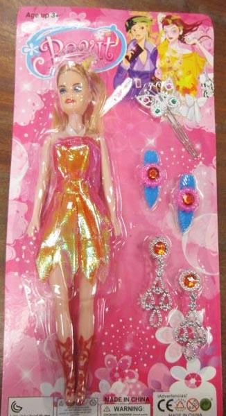 Plastic doll