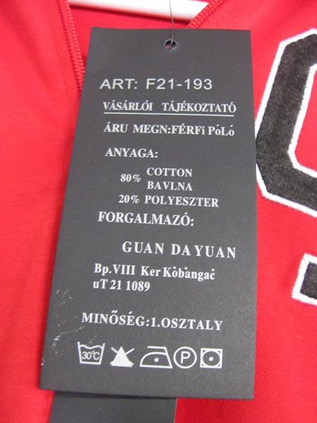 Children’s sweatshirt