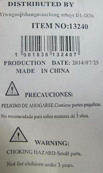 Toy pram