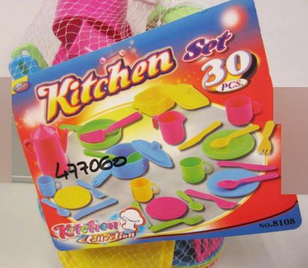Toy playset
