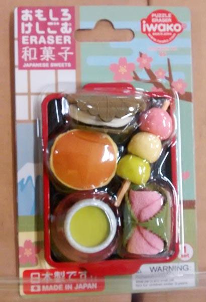 Erasers