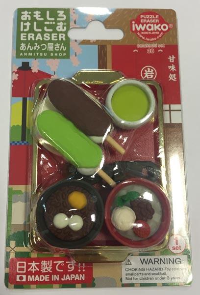 Erasers