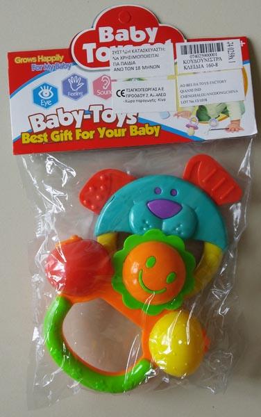 Baby rattles
