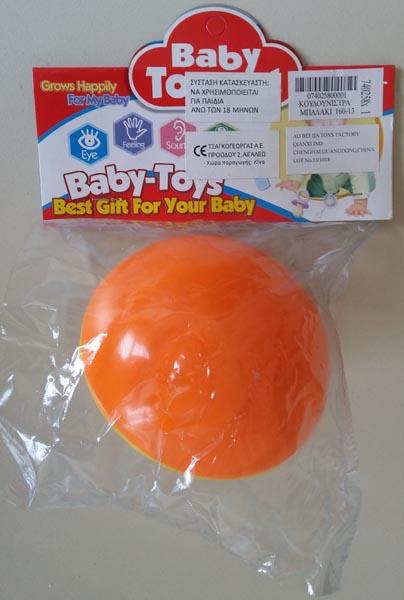 Baby rattle