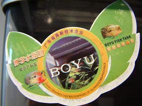 Aquarium light “BOYU”
