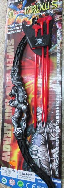 Bow and arrow set