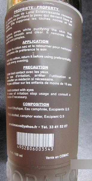 Skin lightening cream