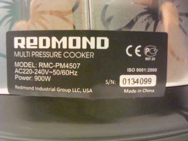 Electric pressure cooker