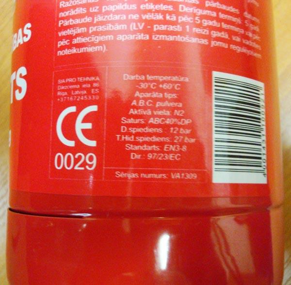 Fire extinguisher