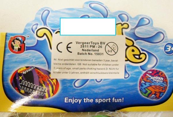 Soft splash ball