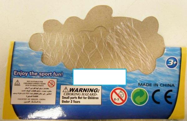 Soft splash ball