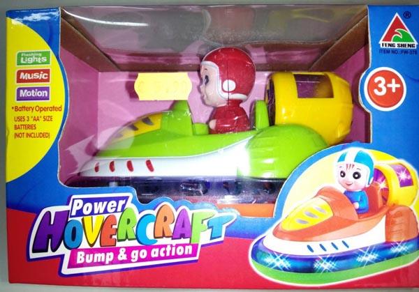 Plastic toy