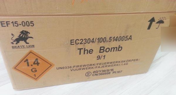 Firework