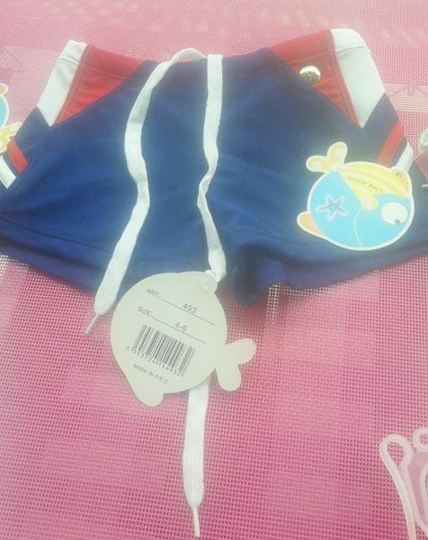Boys' swimming trunks