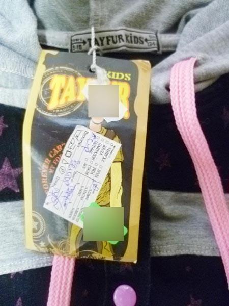 Children's jackets