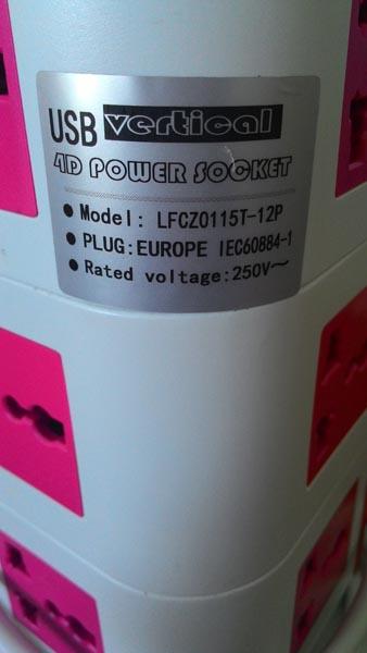 Multi-plug / Extension Lead