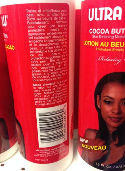 Body lotion