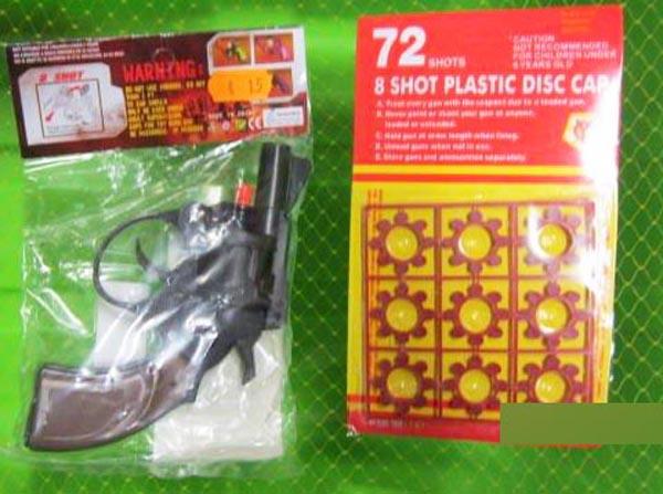 Toy gun