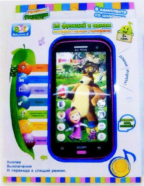 Toy mobile telephone