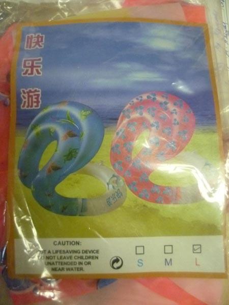 Inflatable vest