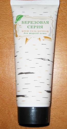 Night oily skin cream-gel
