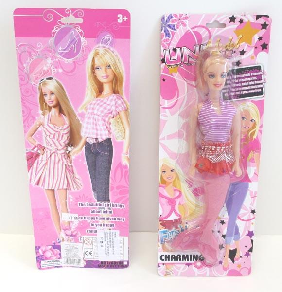 Plastic doll