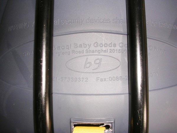 Child’s bicycle seat