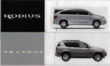 Passenger cars
