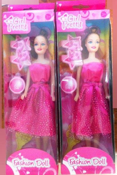 Plastic doll