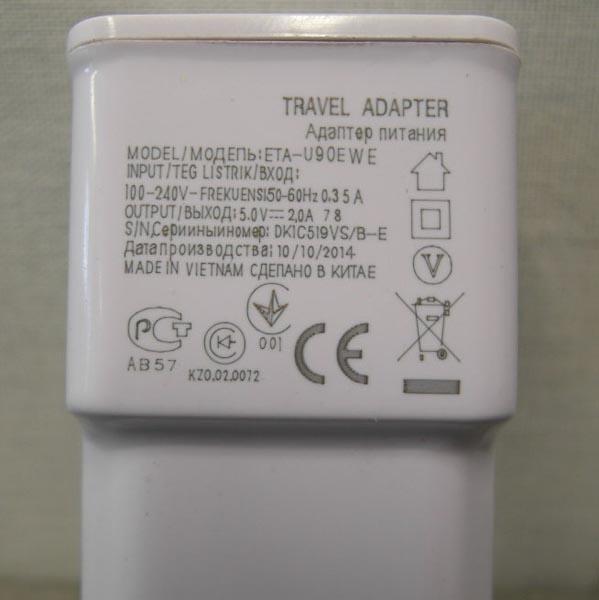 USB charger