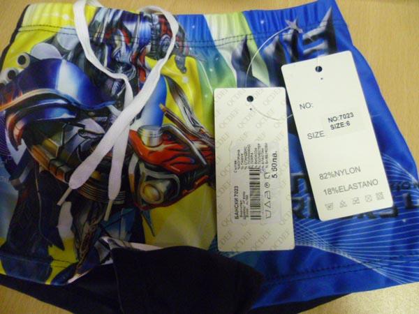 Boys' swimming trunks