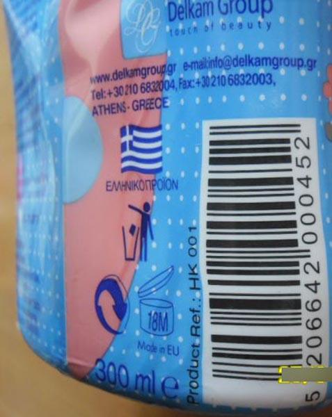 Shampoo & Bath gel