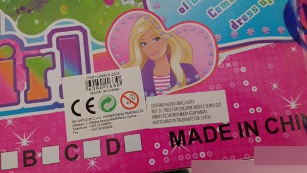 Plastic doll set with accessories