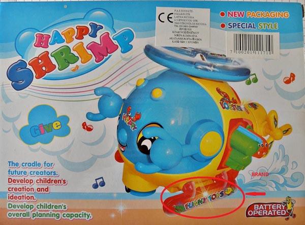 Plastic educational toy