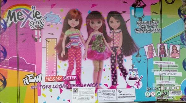Plastic dolls