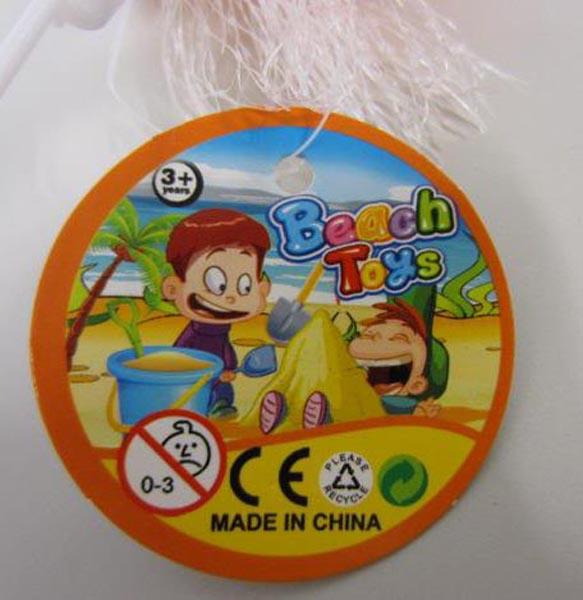 Beach toy set