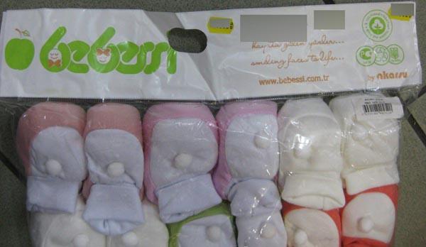 Babies' booties