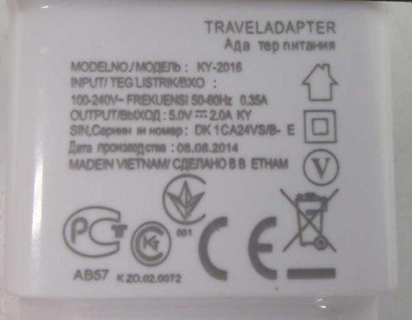 USB charger