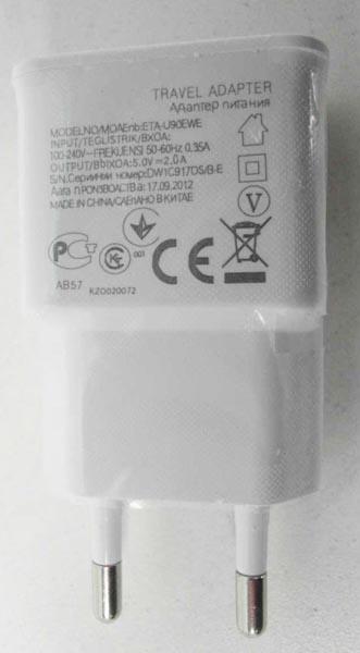 USB charger