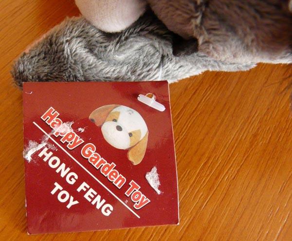 Soft toy