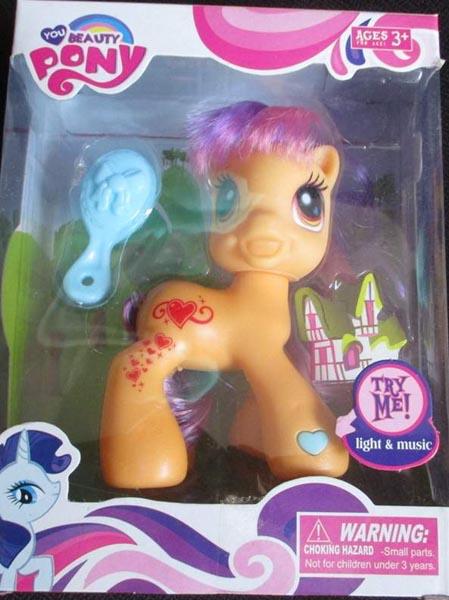 Toy pony set