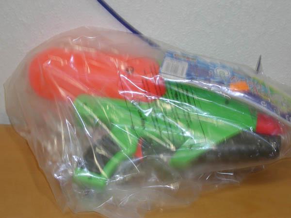 Water gun