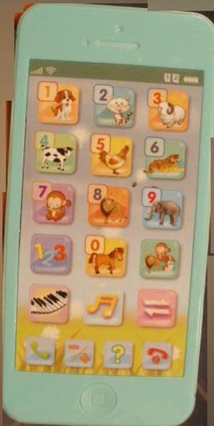 Toy mobile phone