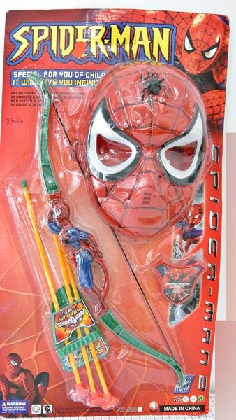 Bow and arrow set