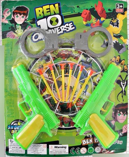 Toy gun set
