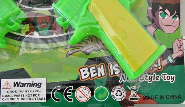 Toy gun set