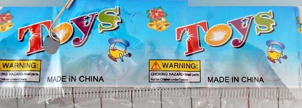 Toy gun