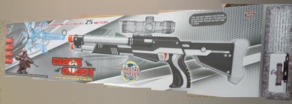 Toy gun