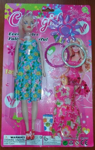 Plastic doll set