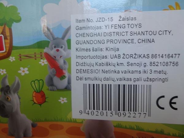 Squeezable toy